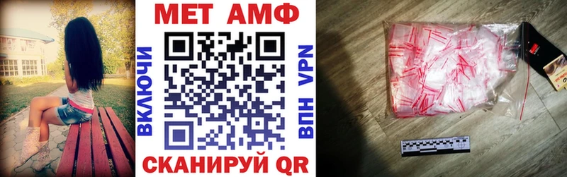 Амфетамин 97%  блэк спрут ONION  Унеча 
