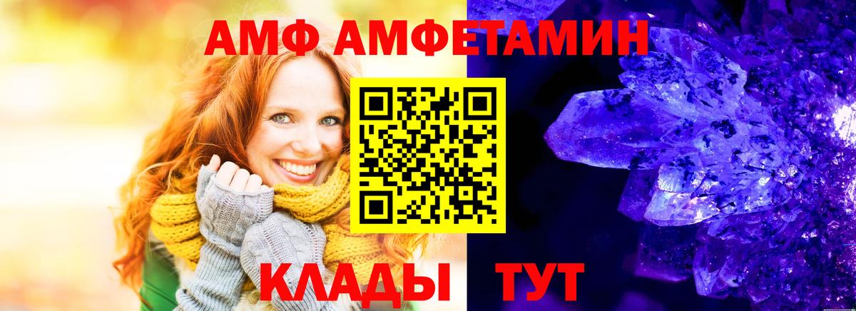 Гашиш  Канабис  Вход с VPN  Унеча  ГАШИШ  Мефедрон кристаллы  COCAIN  A PVP СК кристаллы 