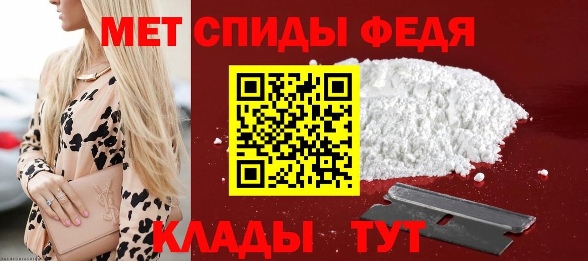 Amphetamine Розовый  Унеча 