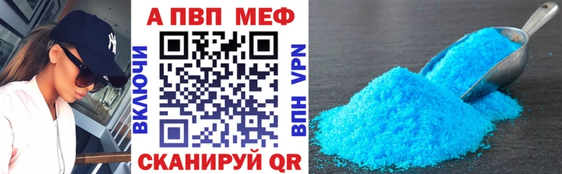 цены Унеча A PVP Соль