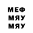 Метадон methadone FenixxDen