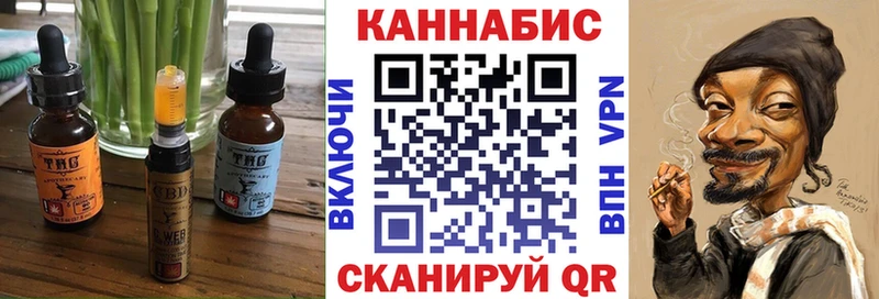 Canna-Cookies конопля мега зеркало Унеча