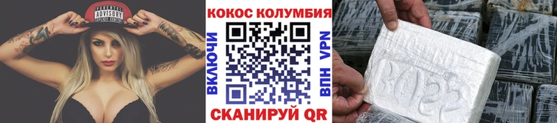 COCAIN Fish Scale  Унеча 