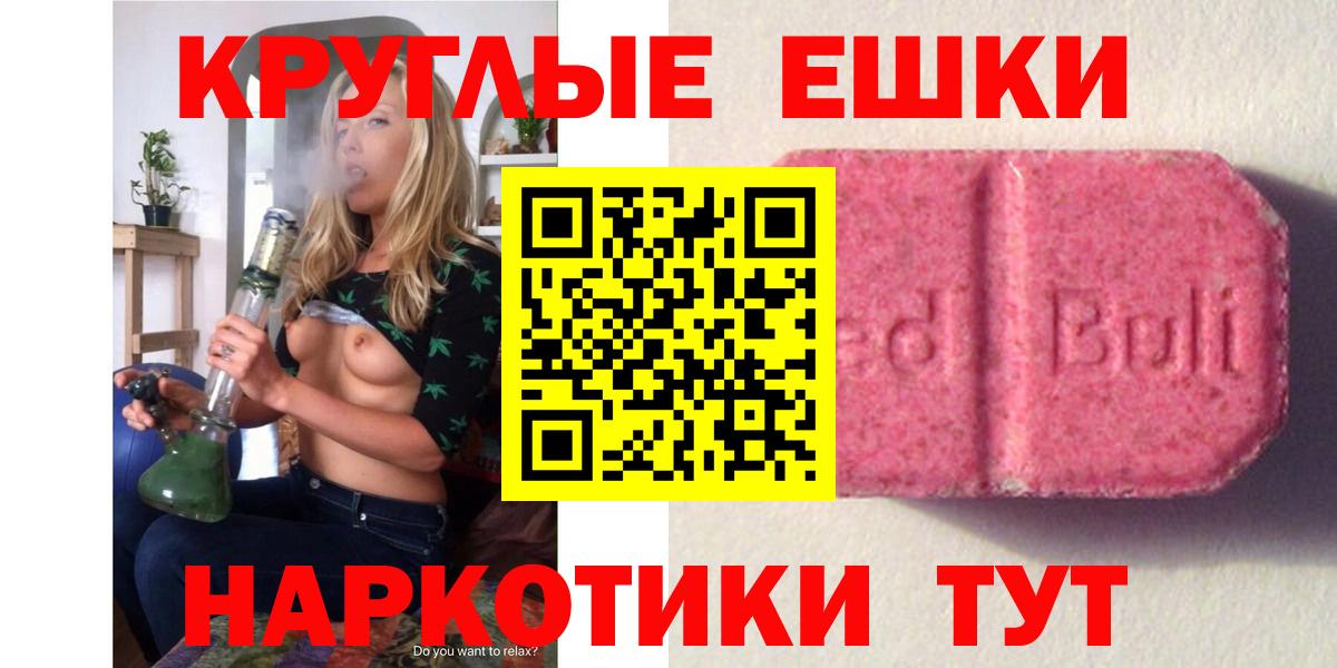 Экстази DUBAI Унеча