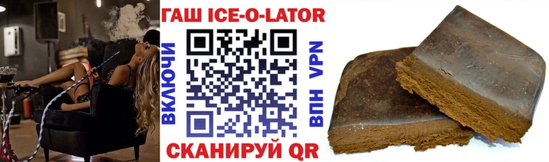 Гашиш VHQ  где купить наркоту  Унеча 
