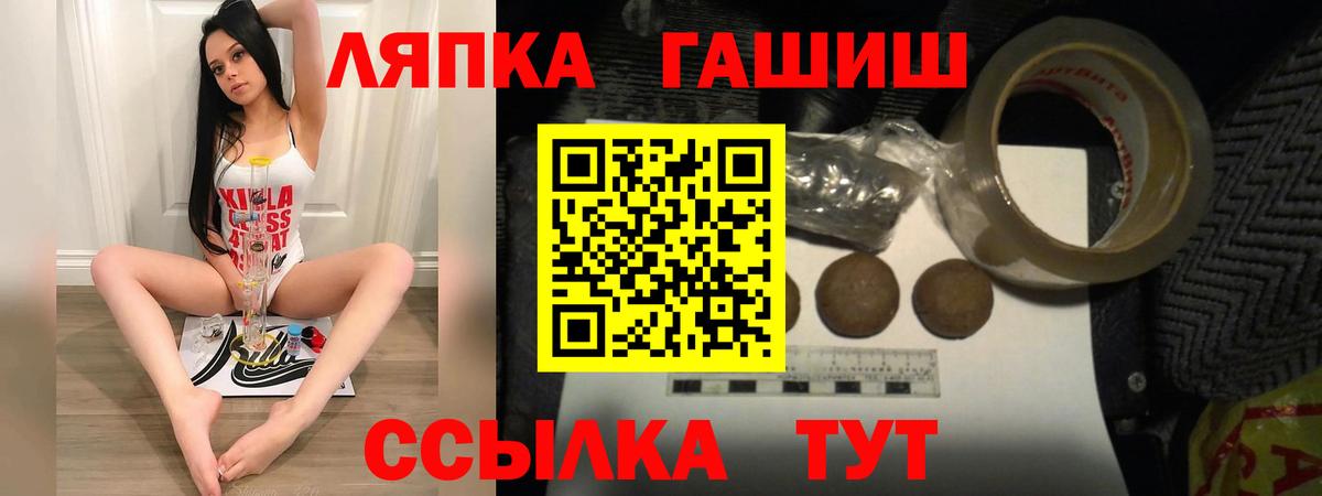 Гашиш убойный  Вход с VPN  Гашиш  Унеча  ГАШИШ убойный 
