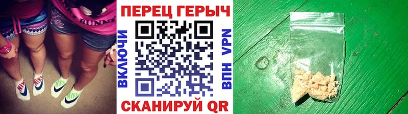 ГЕРОИН VHQ  где купить наркоту  Унеча 