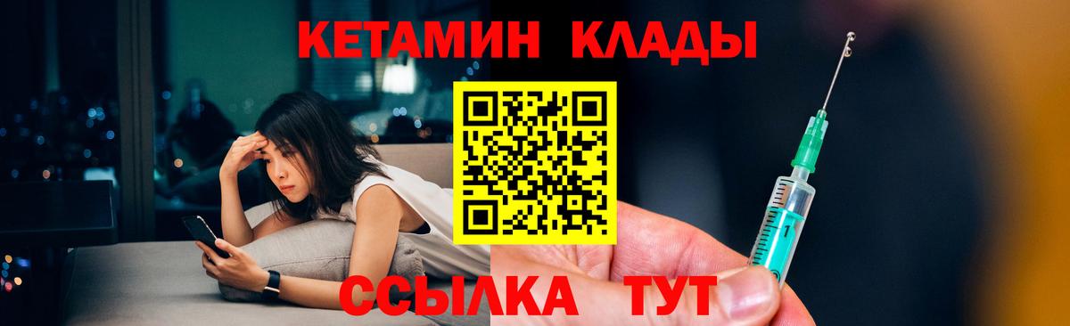 АМФЕТАМИН Унеча