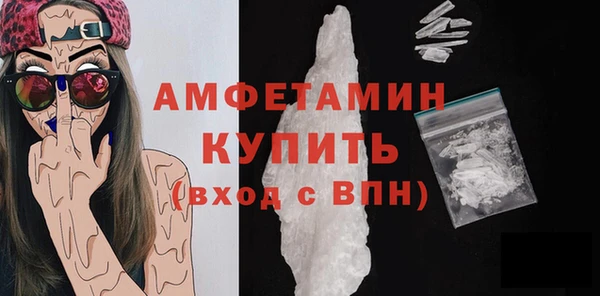 spice Нефтекумск