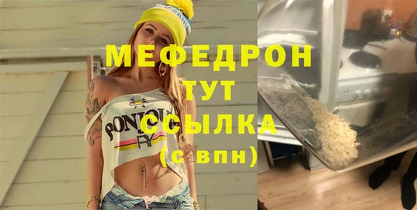 spice Нефтекумск
