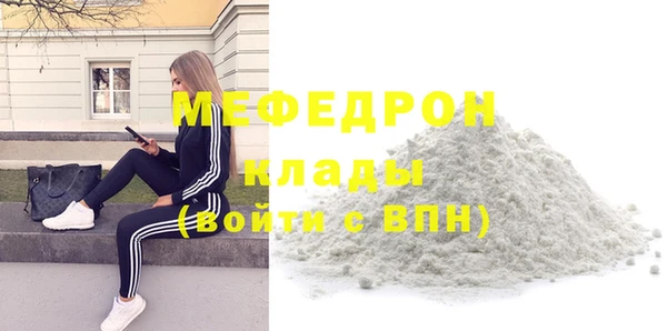 а пвп мука Нея