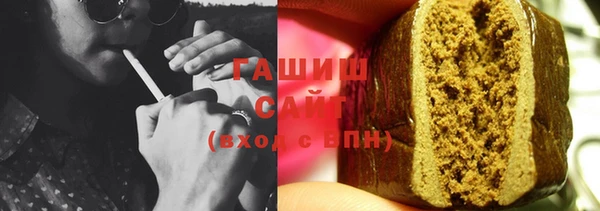 spice Нефтекумск
