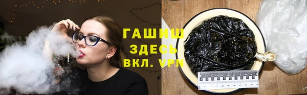 гидропоника Нефтегорск