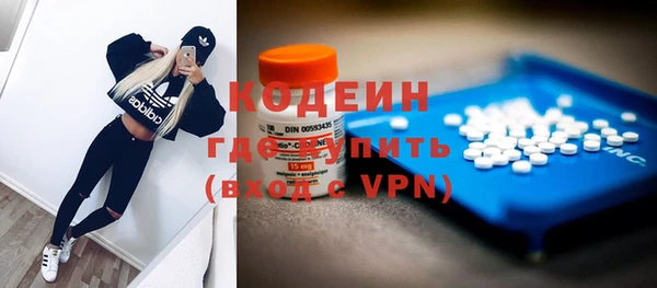spice Нефтекумск