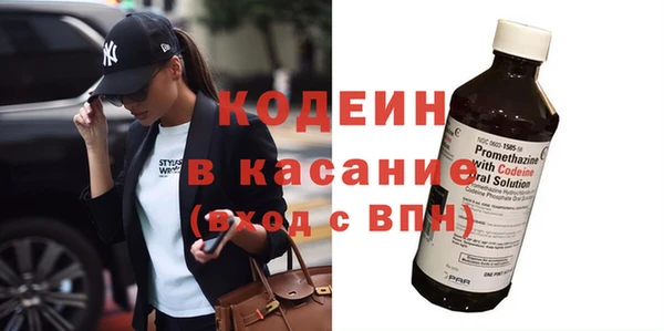 spice Нефтекумск