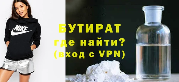 гидропоника Нефтегорск