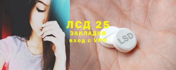spice Нефтекумск