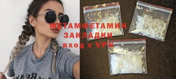 гидропоника Нефтегорск