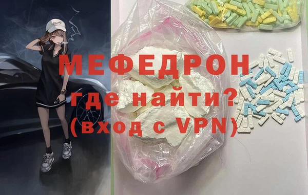 а пвп мука Нея