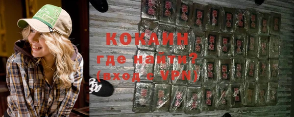 spice Нефтекумск