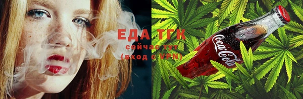 spice Нефтекумск
