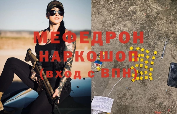 spice Нефтекумск
