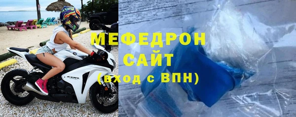 spice Нефтекумск
