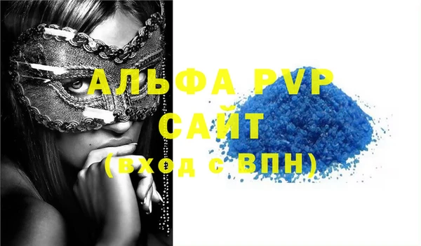 spice Нефтекумск