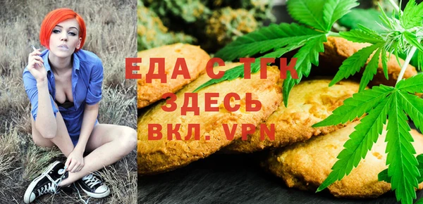 spice Нефтекумск