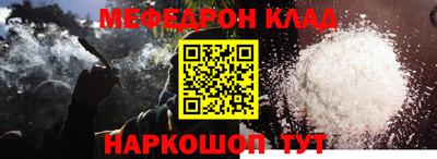 бутик Ирбит