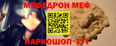 прущие крисы Азнакаево