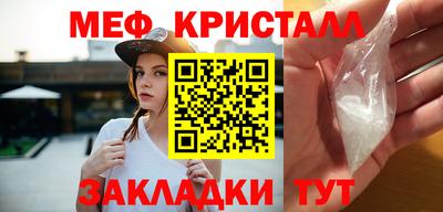 ALPHA-PVP Ипатово
