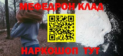 бутик Ирбит