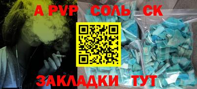 Альфа ПВП Изобильный