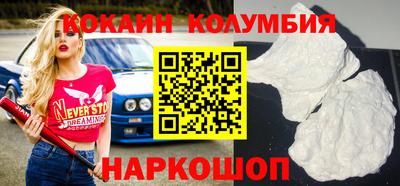 бутик Ирбит