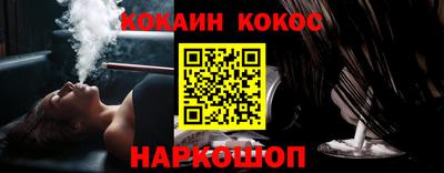 бутик Ирбит