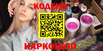 бутик Ирбит