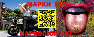 бутик Ирбит
