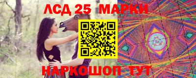 бутик Ирбит