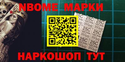 спайс Абинск