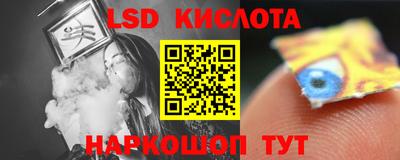 бутик Ирбит