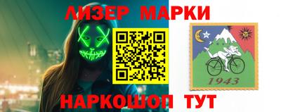 бутик Ирбит