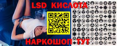 спайс Абинск