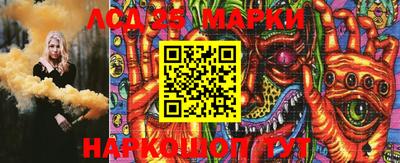 бутик Ирбит