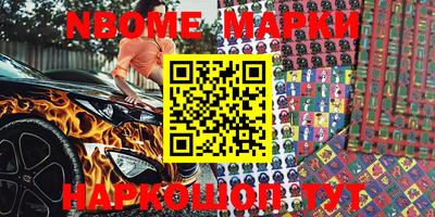 ALPHA-PVP Ипатово