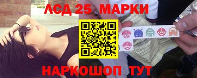 спайс Абинск