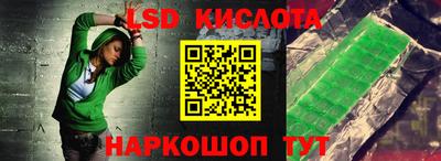 ALPHA-PVP Ипатово