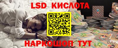 спайс Абинск