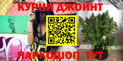 бутик Ирбит