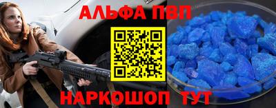 спайс Абинск